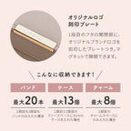 アップルウォッチ バンド 収納 ケース ボックス おしゃれ くすみ色｜アクセサリーボックス