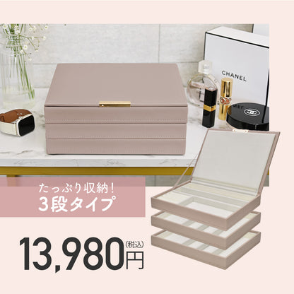 アップルウォッチ バンド 収納 ケース ボックス おしゃれ くすみ色｜アクセサリーボックス