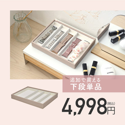 アップルウォッチ バンド 収納 ケース ボックス おしゃれ くすみ色｜アクセサリーボックス