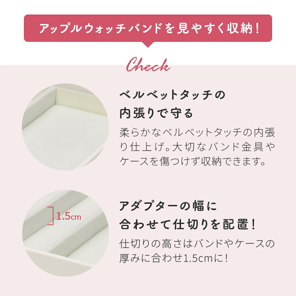 eple アクセサリーボックスオプションユニット