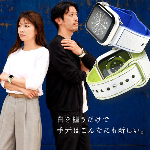 【シリーズ11・SE3・Ultra3 対応】 アップルウォッチ バンド 本革 レザーバンド メンズ ベルト 男性 ホワイト レザー 高級 アップルウォッチレザーバンド 革バンド アップルウォッチベルト アップルウォッチレザーベルト apple watch series ultra@オブラヴァ ブライトレザー