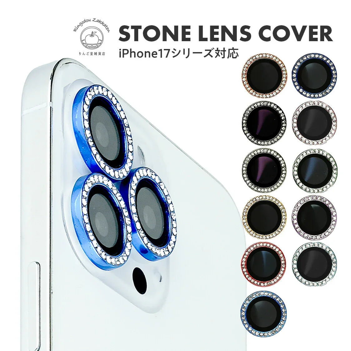 【 iPhone17 対応】 iphone17 iphone17pro iphoe16 pro iphone16promax iPhone カメラカバー キラキラ レンズ保護 カメラレンズ iPhoneカメラレンズカバー iPhoneカメラレンズ保護 カバー ストーン 可愛い iphoneカメラ保護 アイフォンカメラカバー @ストーンレンズカバー