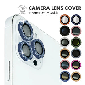 iPhone 17 pro Air ProMax 対応 キラキラ レンズ カバー 対衝撃 おしゃれ ラメ 16 15 14 13 12 pro max plus | iPhoneカメラレンズカバー