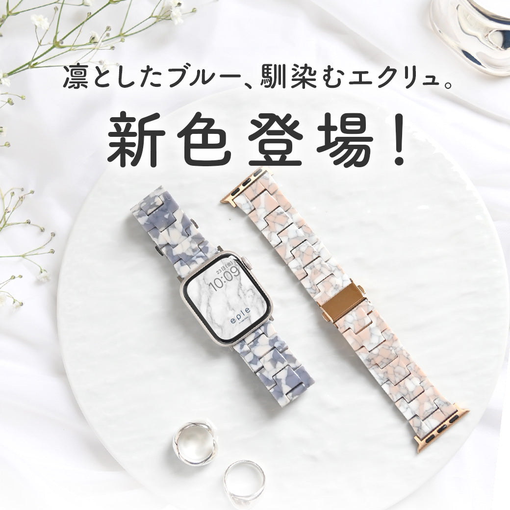 アップルウォッチ バンド 樹脂 べっ甲  透明 SE  | キャンディ