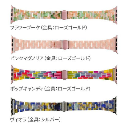 女性に人気なかわいい樹脂製のアップルウォッチバンド スリムなので手首が華奢に見える AppleWatch スリム樹脂製バンド レディース  | キャンディスリム