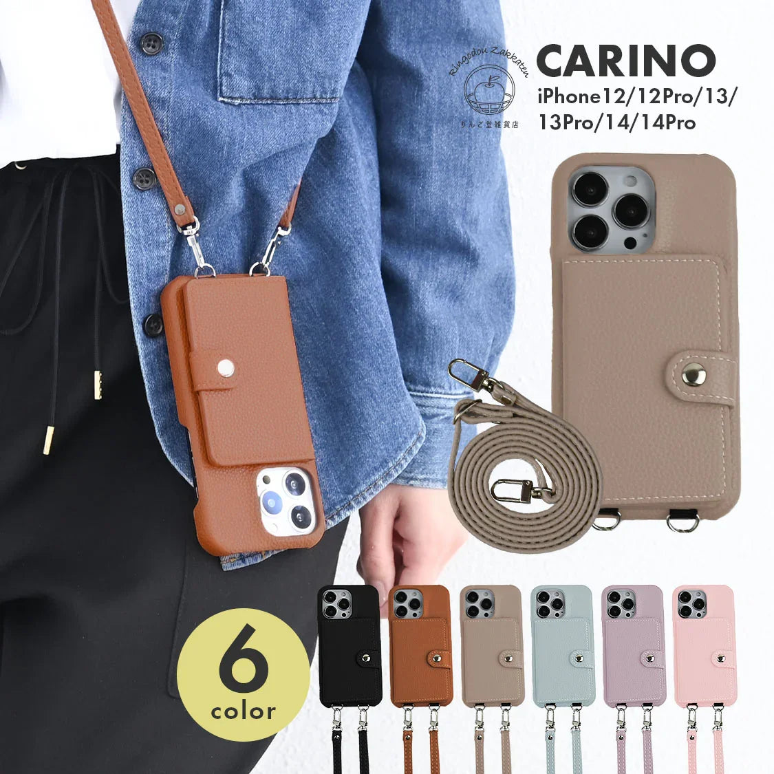 iphoneケース ショルダー型 くすみ スマホケース スマホショルダー レザー  カード入れ おしゃれ 肩掛け 韓国  かわいい スマホストラップ iPhone14Pro iPhone14 iPhone13Pro  iPhone13 iPhone12Pro iPhone12 @カリーノ