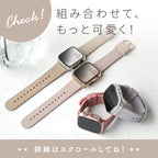 【サラサラ肌触り最高】AppleWatch バンド レディース シリコン くすみ | フェザーバンド