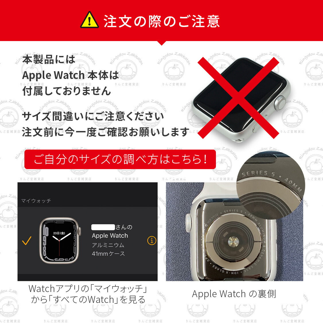 ソリッド クロノス｜ステンレス&TPU素材の高級一体型Apple Watch（アップルウォッチ）バンド