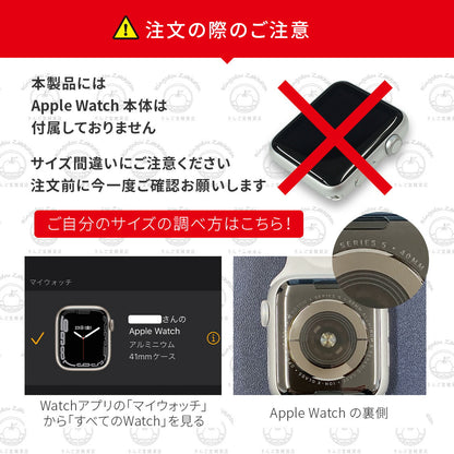 ソリッド クロノス｜ステンレス&TPU素材の高級一体型Apple Watch（アップルウォッチ）バンド