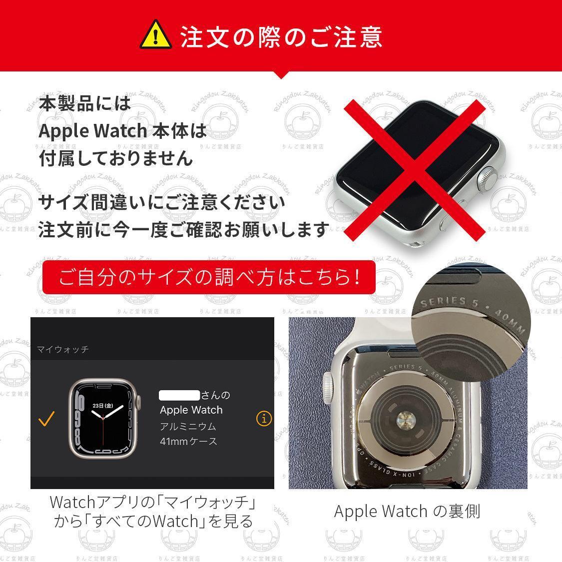 アップルウォッチ バンド apple watch ベルト レザー TPU 高級 45mm 44mm  42mm 46mm 49mm 男性 オシャレ かっこいい 耐水性 伸縮性 耐衝撃性 シリーズ 10 9 8 7 se 6 5 4 3 2 1 カジュアル アウトドア ｜ ブラック 黒