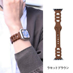 【シリーズ11・SE3対応】シェーヌ | AppleWatch（アップルウォッチ）レザーバンド