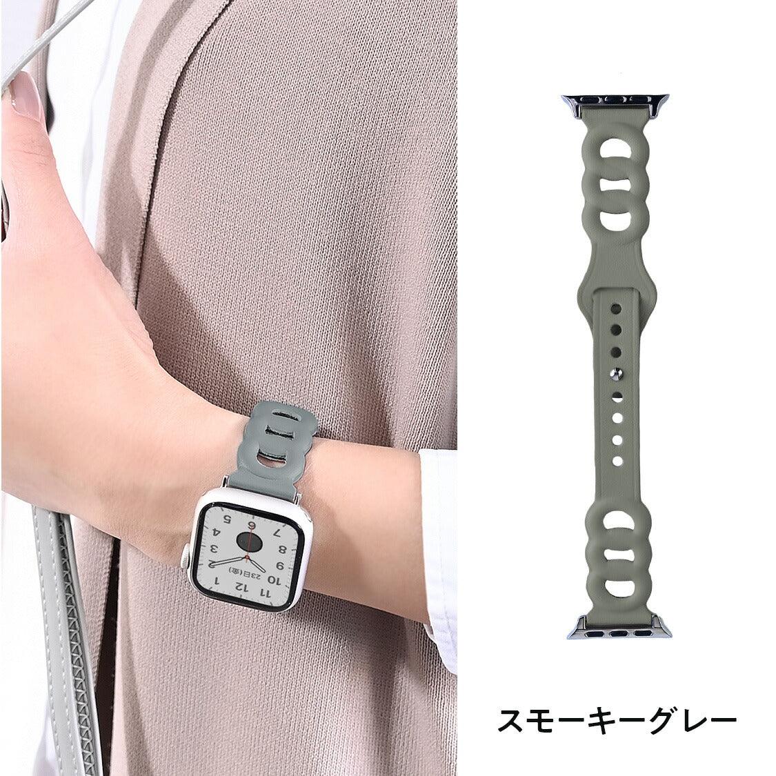 【シリーズ11・SE3対応】シェーヌ | AppleWatch（アップルウォッチ）レザーバンド