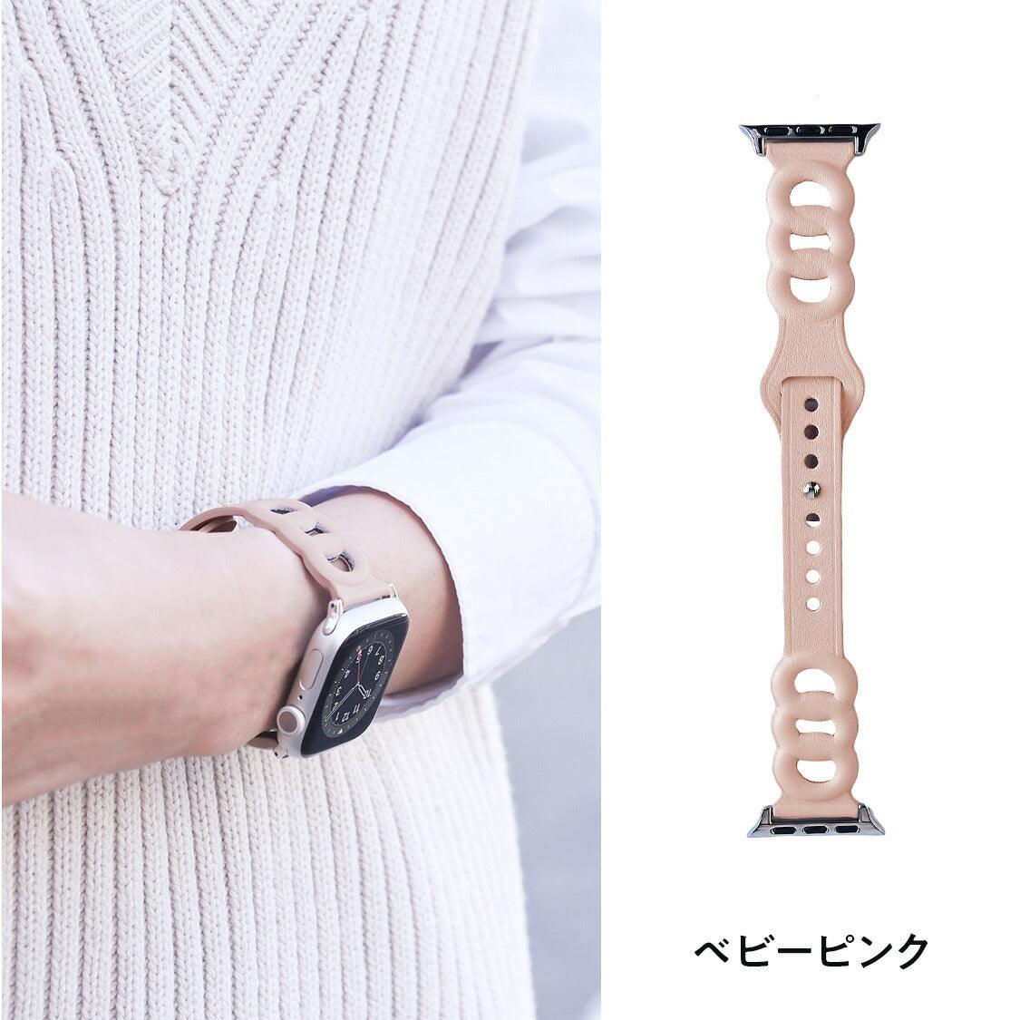 【シリーズ11・SE3対応】シェーヌ | AppleWatch（アップルウォッチ）レザーバンド
