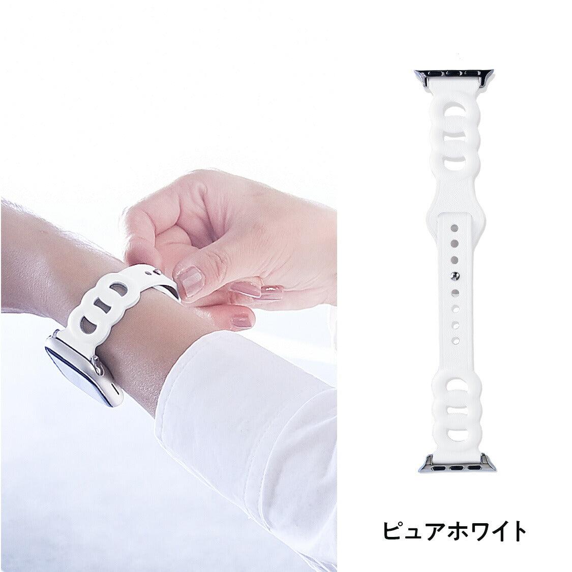 【シリーズ11・SE3対応】シェーヌ | AppleWatch（アップルウォッチ）レザーバンド