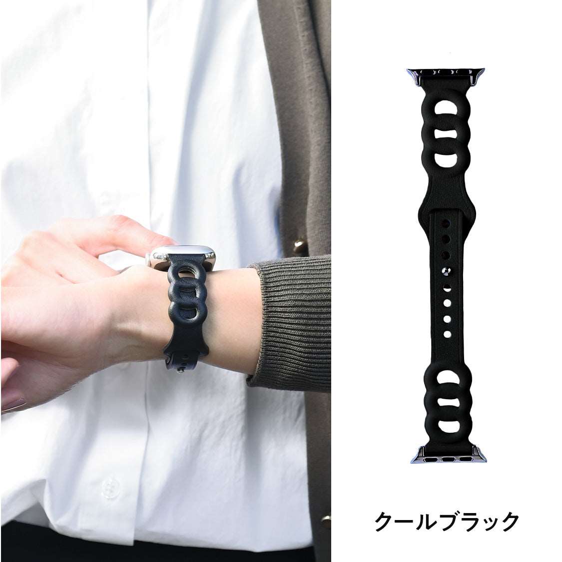 シェーヌ | AppleWatch  レザーバンド