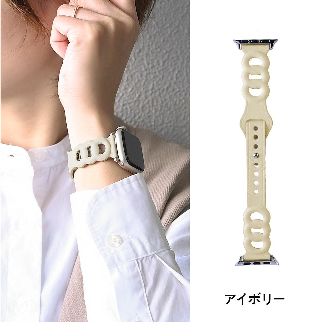 【シリーズ11・SE3対応】シェーヌ | AppleWatch（アップルウォッチ）レザーバンド