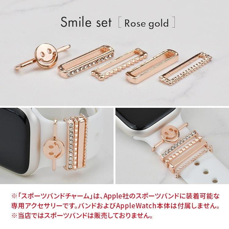 アップルウォッチ チャーム かわいい バンド アクセサリー AppleWatch  7 6 SE 5 4 3 2 1   |eple スポーツバンドチャーム