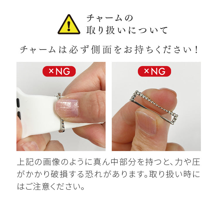アップルウォッチ チャーム 可愛い キラキラ レディース  | アクセサリー チャーム