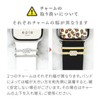 アップルウォッチ チャーム 可愛い キラキラ レディース  | アクセサリー チャーム