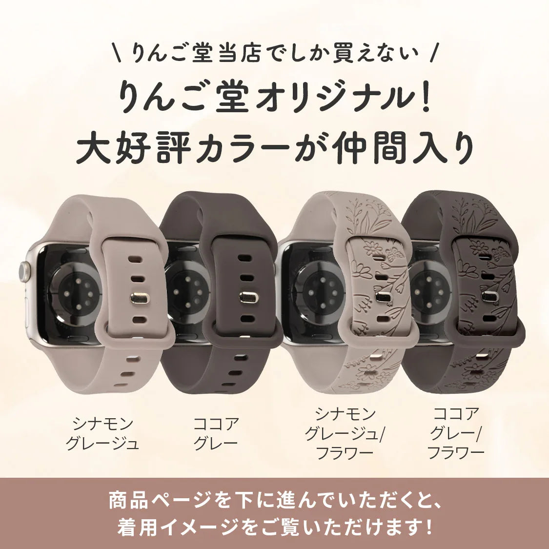 アップルウォッチ バンド 運動 スポーツ 金属アレルギー くすみ かわいい レディース | Cher シェール