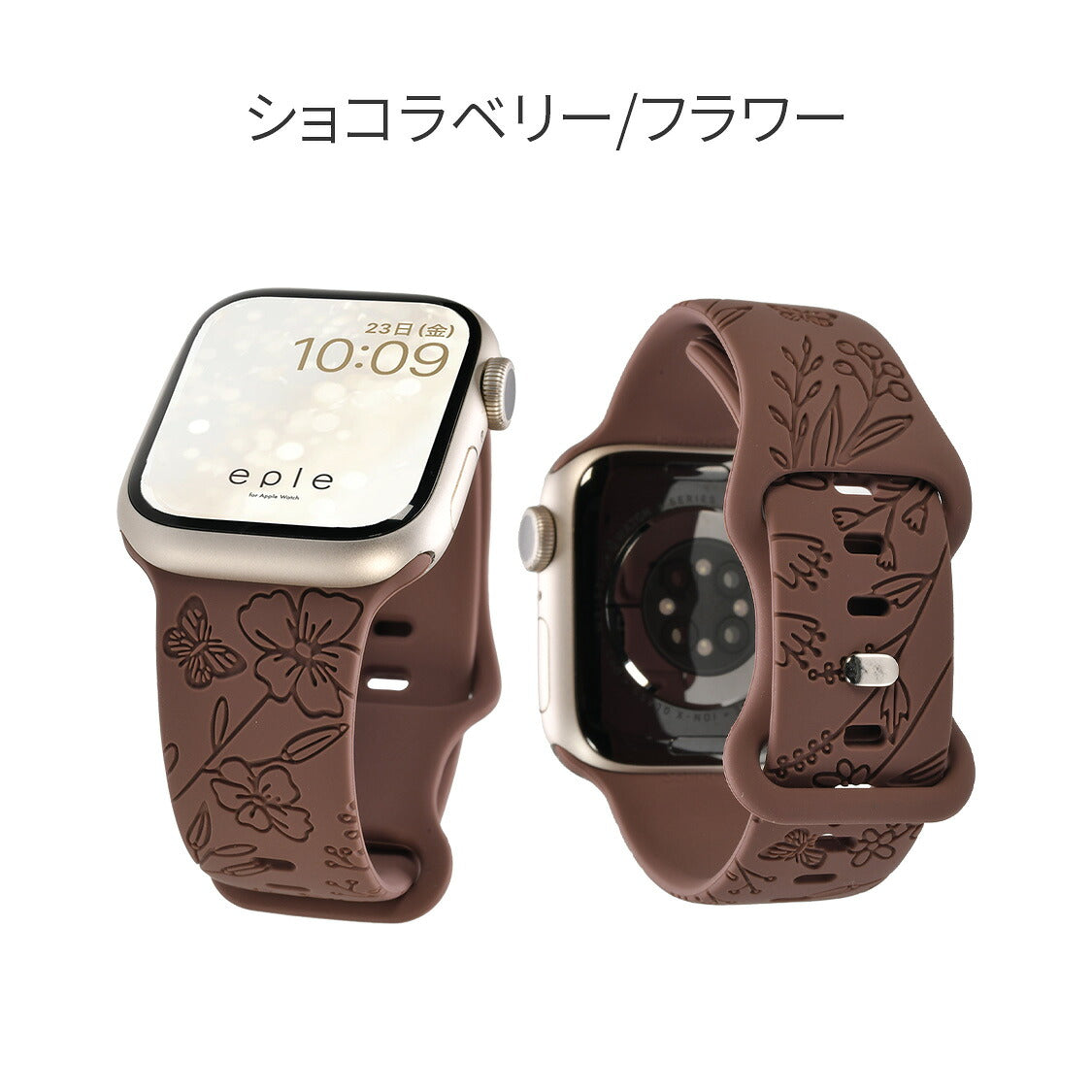 アップルウォッチ バンド 運動 スポーツ 金属アレルギー くすみ かわいい レディース @Cher シェール