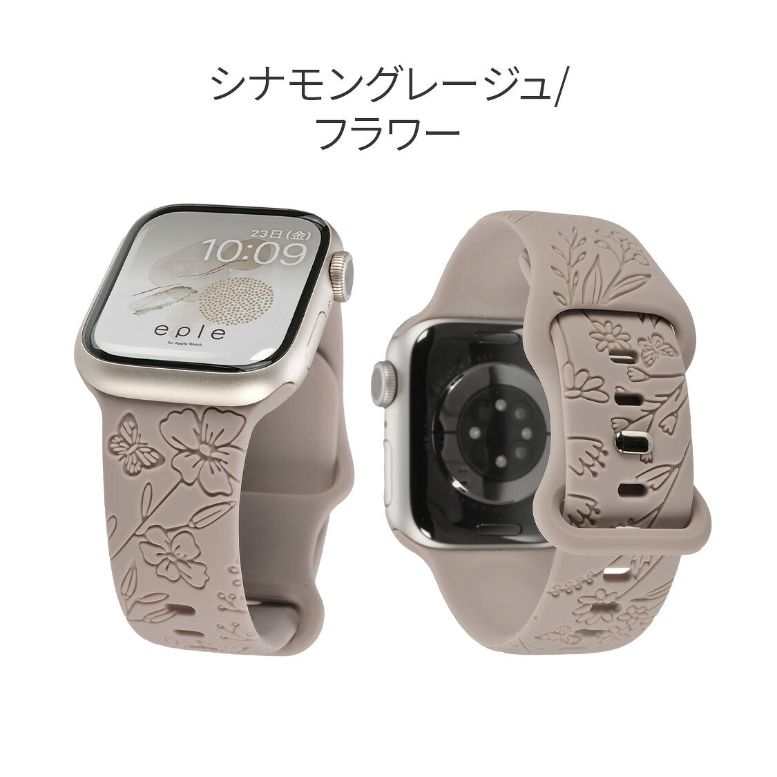 アップルウォッチ バンド 運動 スポーツ 金属アレルギー くすみ かわいい レディース @Cher シェール
