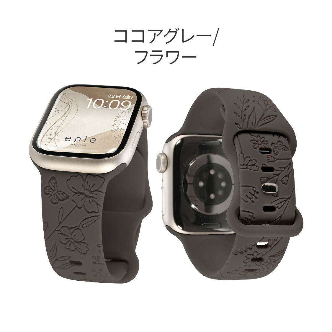 アップルウォッチ バンド 運動 スポーツ 金属アレルギー くすみ かわいい レディース @Cher シェール