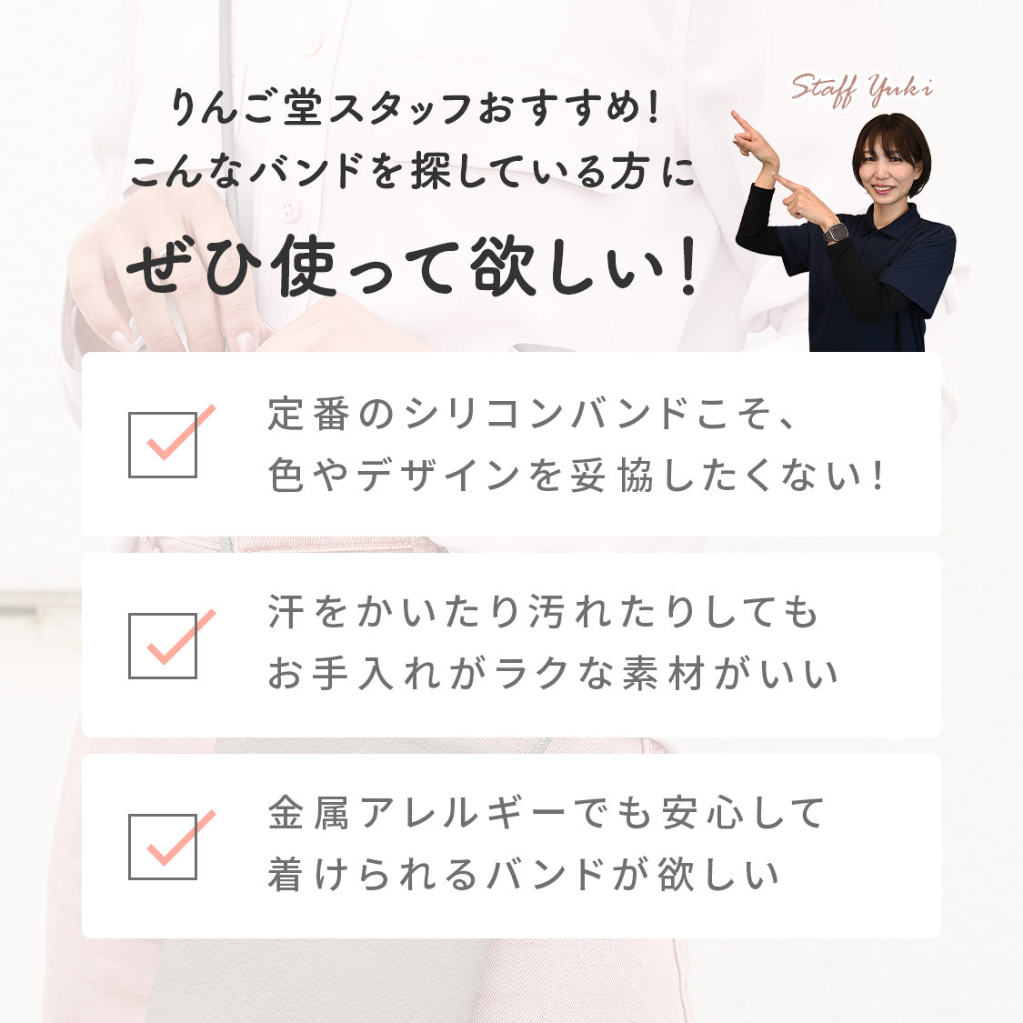 【シリーズ11・SE3対応】気取らず華やか シリコン スポーツ くすみ アップルウォッチバンド  かわいい Apple Watch 金属アレルギー ベルト | Cher シェール