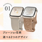 アップルウォッチ バンド 運動 スポーツ 金属アレルギー くすみ かわいい レディース | Cher シェール
