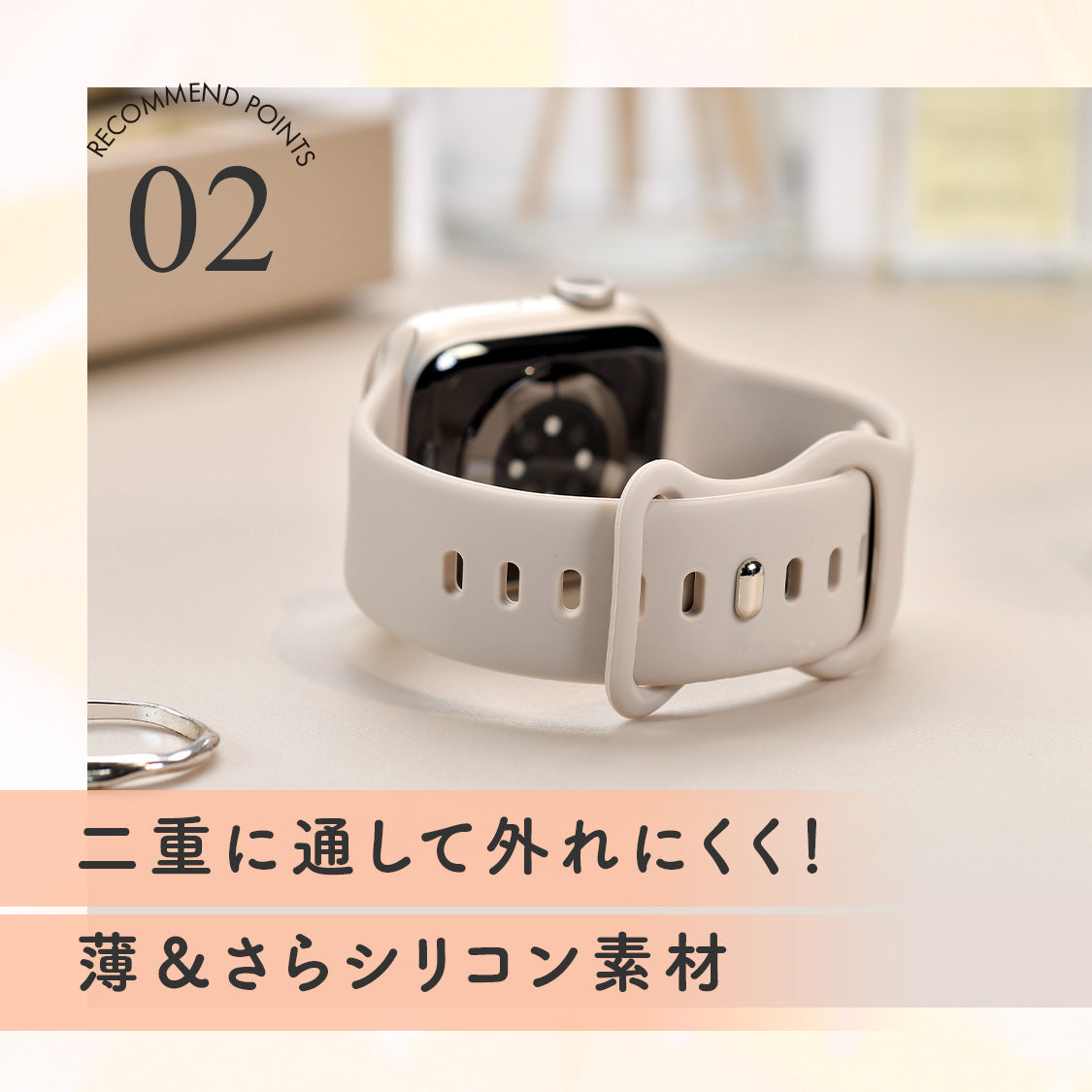 【シリーズ11・SE3対応】気取らず華やか シリコン スポーツ くすみ アップルウォッチバンド  かわいい Apple Watch 金属アレルギー ベルト | Cher シェール