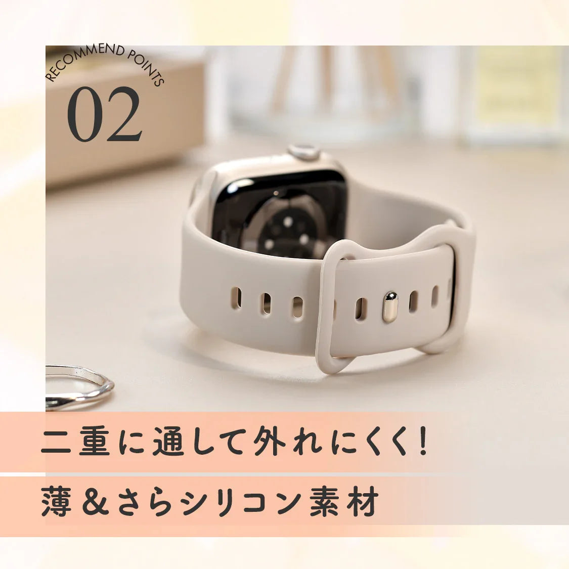 アップルウォッチ バンド 運動 スポーツ 金属アレルギー くすみ かわいい レディース | Cher シェール