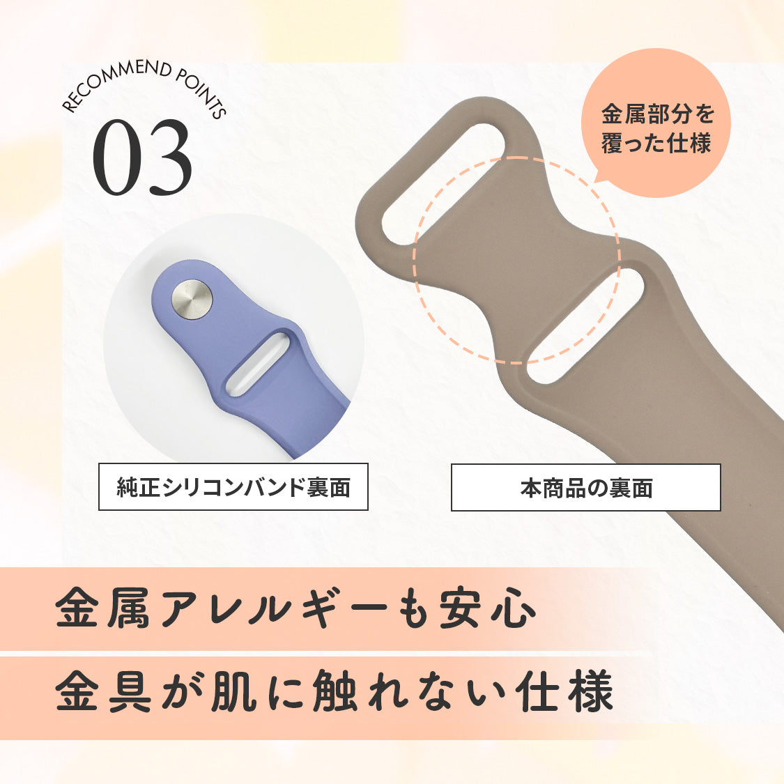 【シリーズ11・SE3対応】気取らず華やか シリコン スポーツ くすみ アップルウォッチバンド  かわいい Apple Watch 金属アレルギー ベルト | Cher シェール
