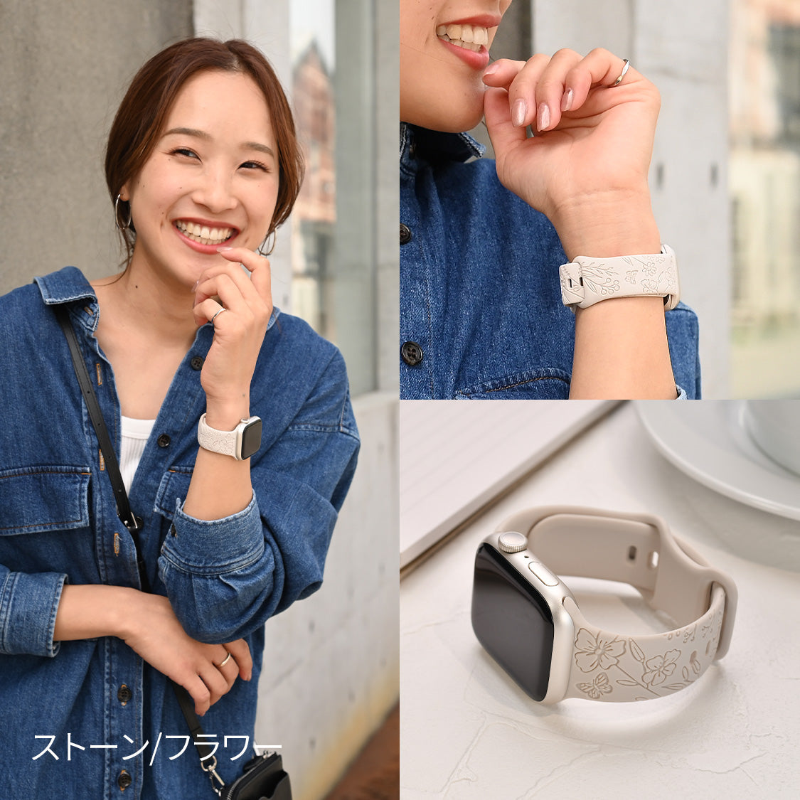 【シリーズ11・SE3対応】気取らず華やか シリコン スポーツ くすみ アップルウォッチバンド  かわいい Apple Watch 金属アレルギー ベルト | Cher シェール