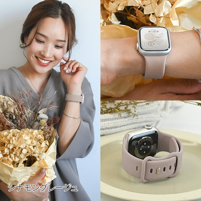 【シリーズ11・SE3対応】気取らず華やか シリコン スポーツ くすみ アップルウォッチバンド  かわいい Apple Watch 金属アレルギー ベルト | Cher シェール