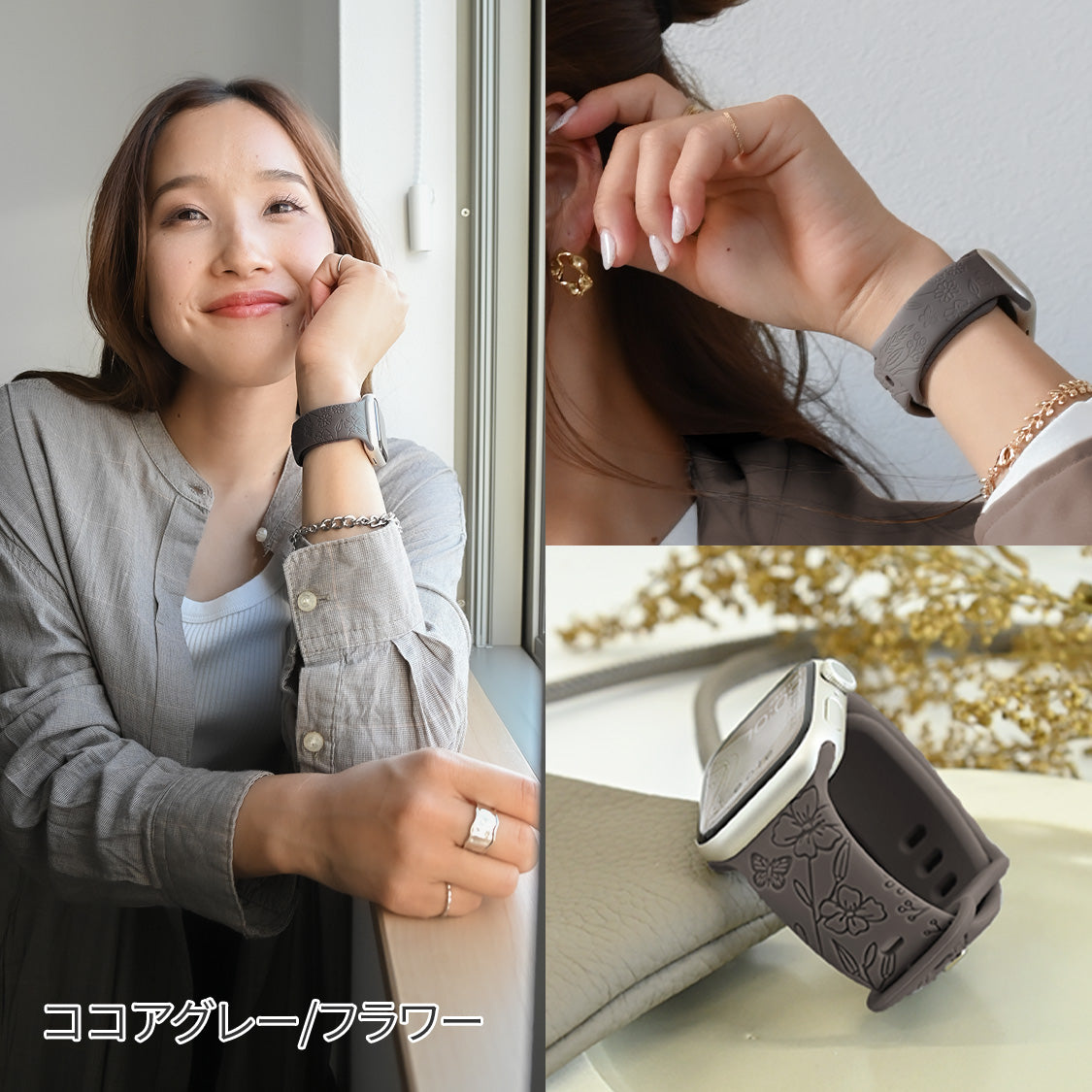 【シリーズ11・SE3対応】気取らず華やか シリコン スポーツ くすみ アップルウォッチバンド  かわいい Apple Watch 金属アレルギー ベルト | Cher シェール