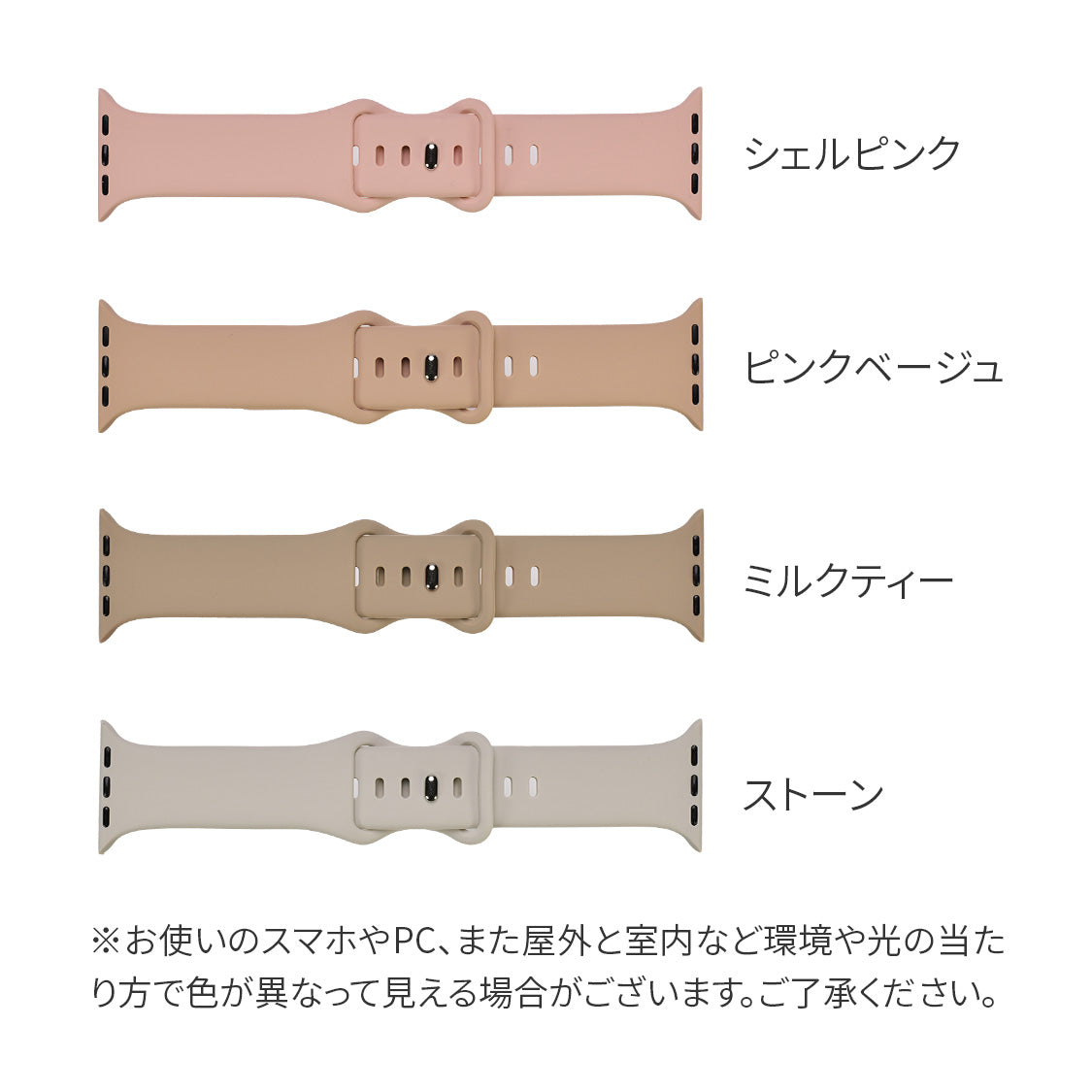 【シリーズ11・SE3対応】気取らず華やか シリコン スポーツ くすみ アップルウォッチバンド  かわいい Apple Watch 金属アレルギー ベルト | Cher シェール