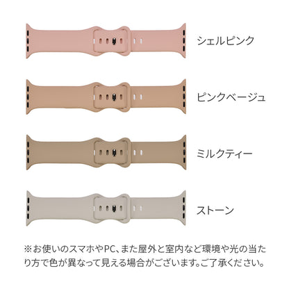 【シリーズ11・SE3対応】気取らず華やか シリコン スポーツ くすみ アップルウォッチバンド  かわいい Apple Watch 金属アレルギー ベルト | Cher シェール