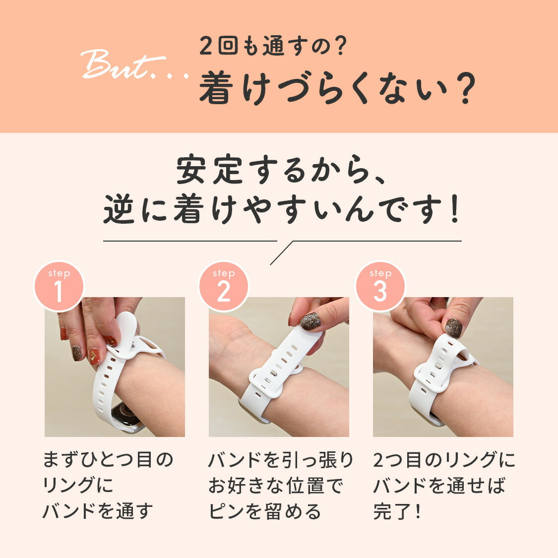 アップルウォッチバンド 華奢
