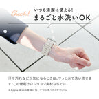 アップルウォッチバンド 水洗い