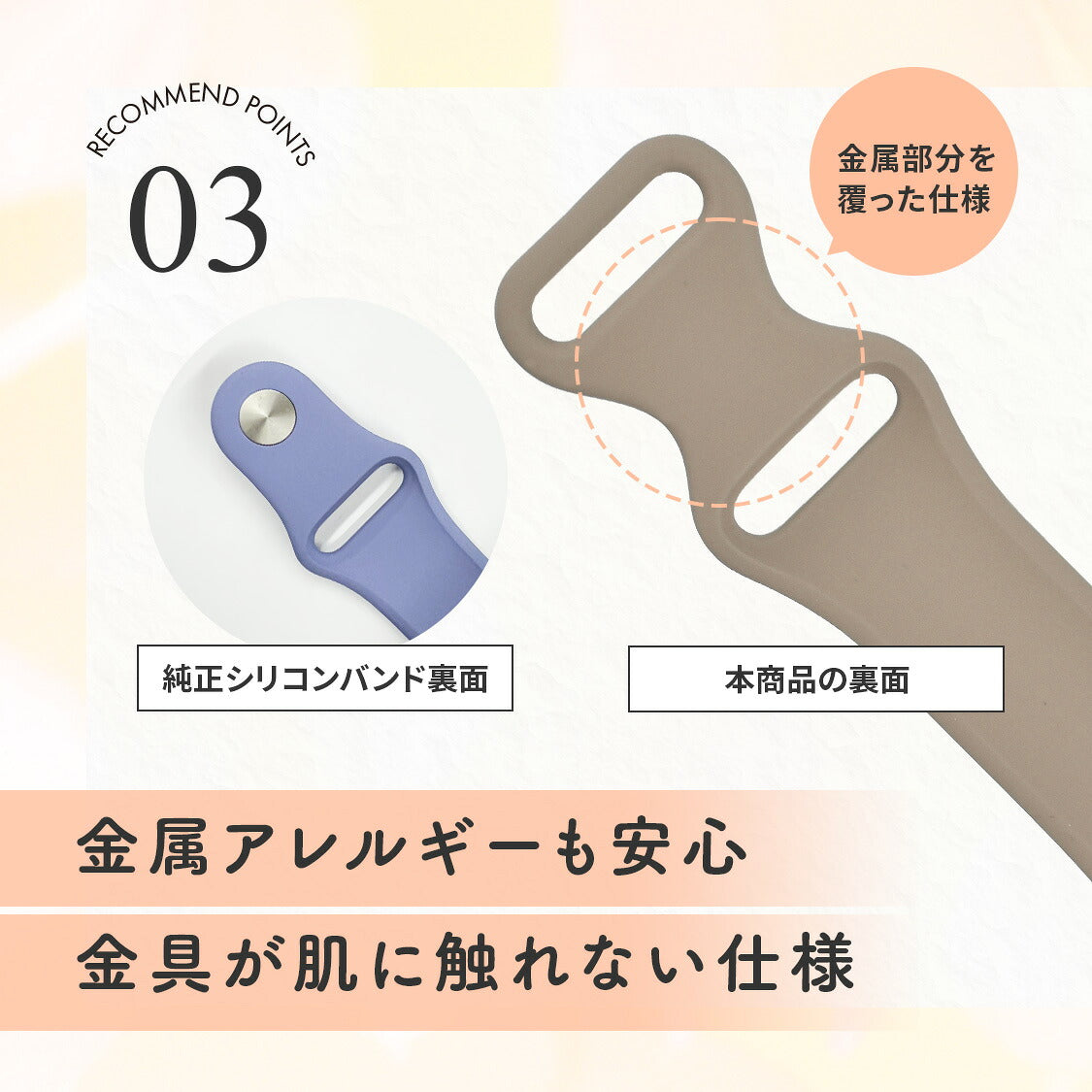 アップルウォッチ バンド 運動 スポーツ 金属アレルギー くすみ かわいい レディース @Cher シェール