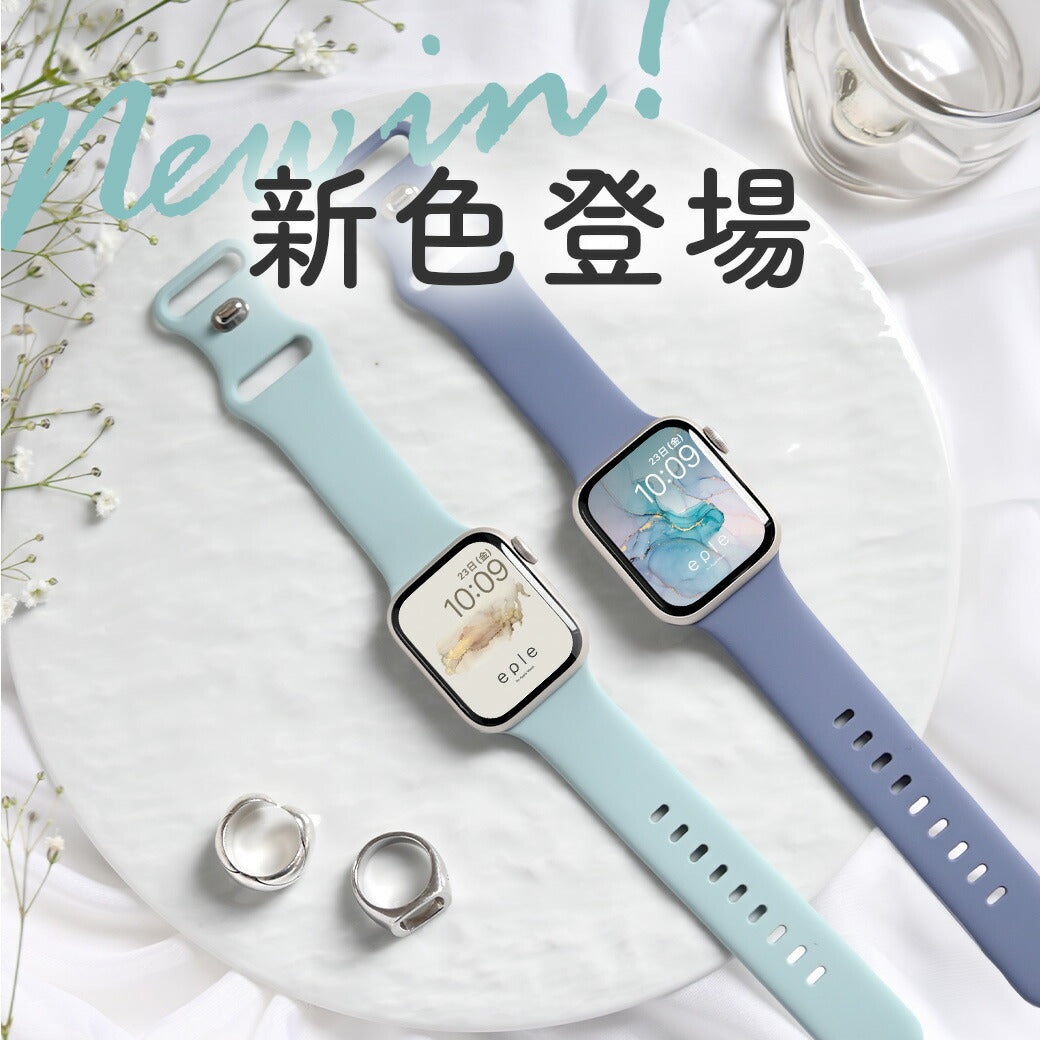 アップルウォッチバンド 夏