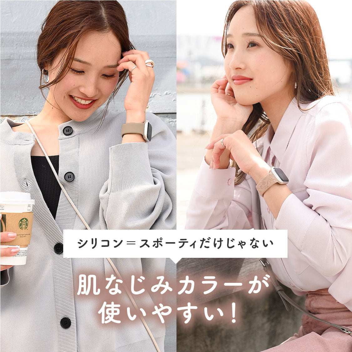 アップルウォッチバンド 華奢