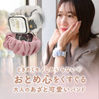 アップルウォッチ バンド シュシュ バンド 可愛い 布 ゴム 金属アレルギー 寝る時 睡眠 着けやすい  花柄 大人かわいい アップルウォッチ 11
(42mm［NEW］/46mm）
アップルウォッチ 10
（42mm［NEW］のみ）
アップルウォッチ ULTRA3
(49mm)
アップルウォッチ ULTRA2
(49mm)
アップルウォッチ ULTRA
(49mm)
アップルウォッチ 9
(41mm/45mm)
アップルウォッチ 8
(41mm/45mm)
アップルウォッチ SE3(第3世代)
(40mm/44mm)
アップルウォッチ SE2(第2世代)
(40mm/44mm)
アップルウォッチ SE 
(40mm/44mm)
アップルウォッチ SE 
(40mm/44mm)
アップルウォッチ 7 
(41mm/45mm)
アップルウォッチ 6 
(40mm/44mm)
アップルウォッチ 5 
(40mm/44mm)｜Apple Watchバンド シュシュバンド りんご堂