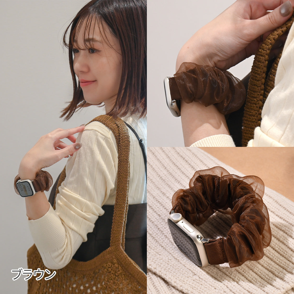 アップルウォッチ バンド シュシュ バンド 可愛い 布 ゴム 金属アレルギー 寝る時 睡眠 着けやすい  花柄 大人かわいい アップルウォッチ 11
(42mm［NEW］/46mm）
アップルウォッチ 10
（42mm［NEW］のみ）
アップルウォッチ ULTRA3
(49mm)
アップルウォッチ ULTRA2
(49mm)
アップルウォッチ ULTRA
(49mm)
アップルウォッチ 9
(41mm/45mm)
アップルウォッチ 8
(41mm/45mm)
アップルウォッチ SE3(第3世代)
(40mm/44mm)
アップルウォッチ SE2(第2世代)
(40mm/44mm)
アップルウォッチ SE 
(40mm/44mm)
アップルウォッチ SE 
(40mm/44mm)
アップルウォッチ 7 
(41mm/45mm)
アップルウォッチ 6 
(40mm/44mm)
アップルウォッチ 5 
(40mm/44mm)｜Apple Watchバンド シュシュバンド りんご堂 新色 ブラウン 茶色