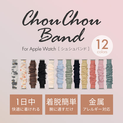 シュシュバンド 説明画像