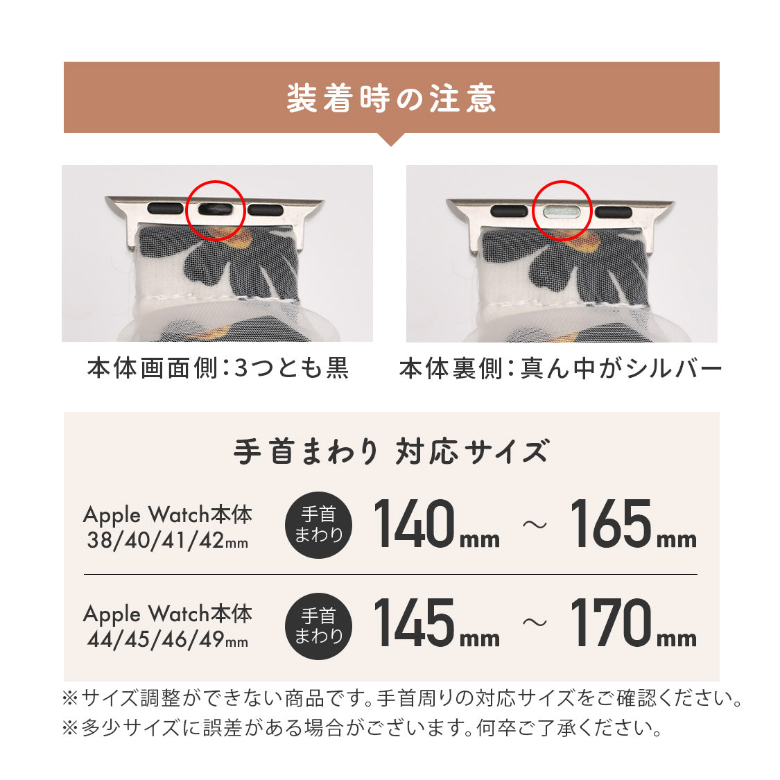 アップルウォッチ シュシュ バンド かわいい 寝る時 着けやすい ｜chouchou band シュシュバンド