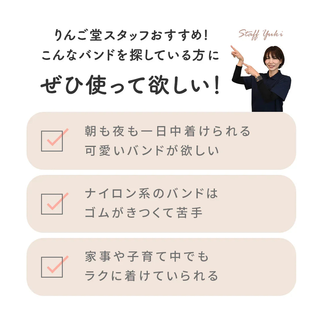可愛い アップルウォッチ シュシュ バンド  寝る時 着けやすい  花 フラワー｜chouchou band シュシュバンド