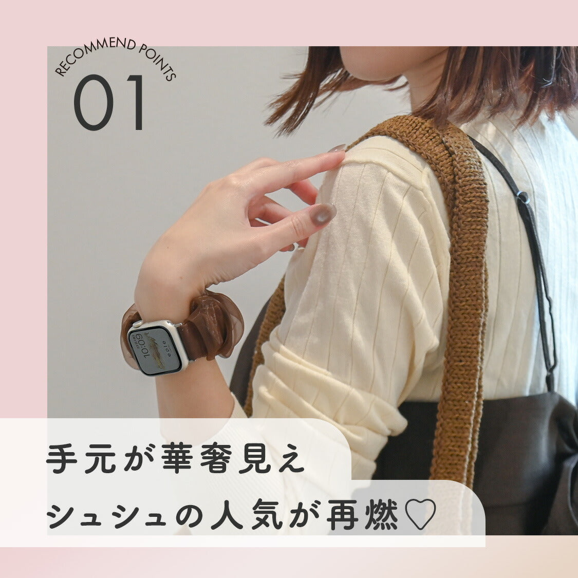 可愛い アップルウォッチ シュシュ バンド  寝る時 着けやすい  花 フラワー｜chouchou band シュシュバンド