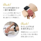 シュシュFit バンド