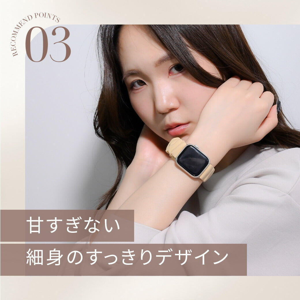 シュシュFit バンド